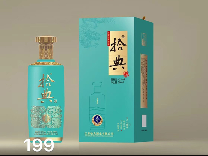 拾典酒 酒精度42%VOL